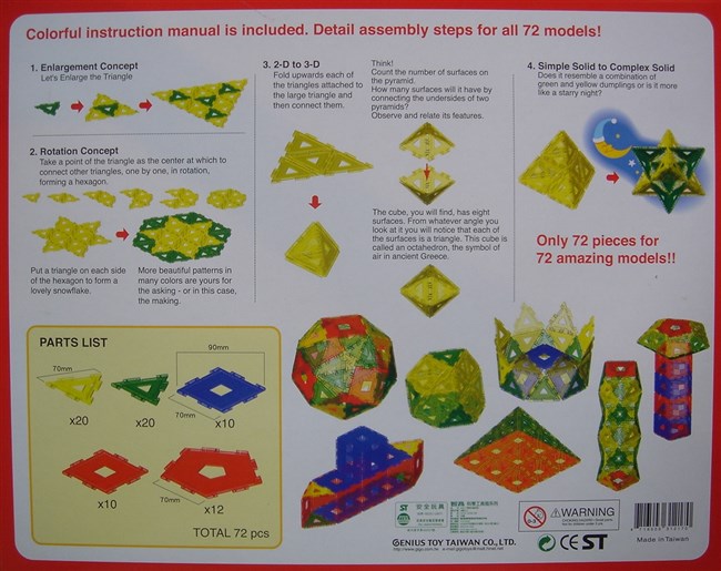 X GEO, geometrisk byggesæt
