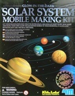Uro med solsystem