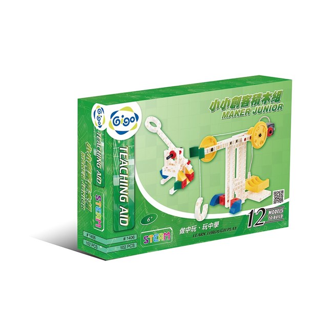 Byg maskiner - junior Byg maskiner - junior