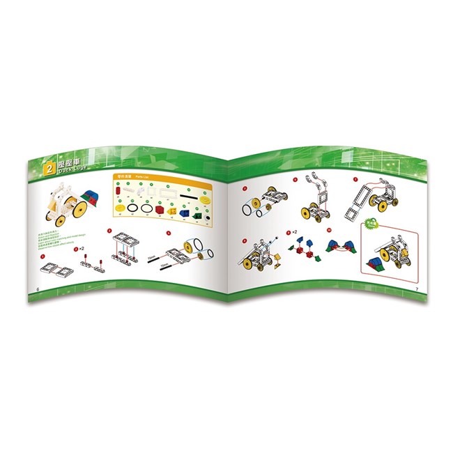 Byg maskiner - junior Byg maskiner - junior