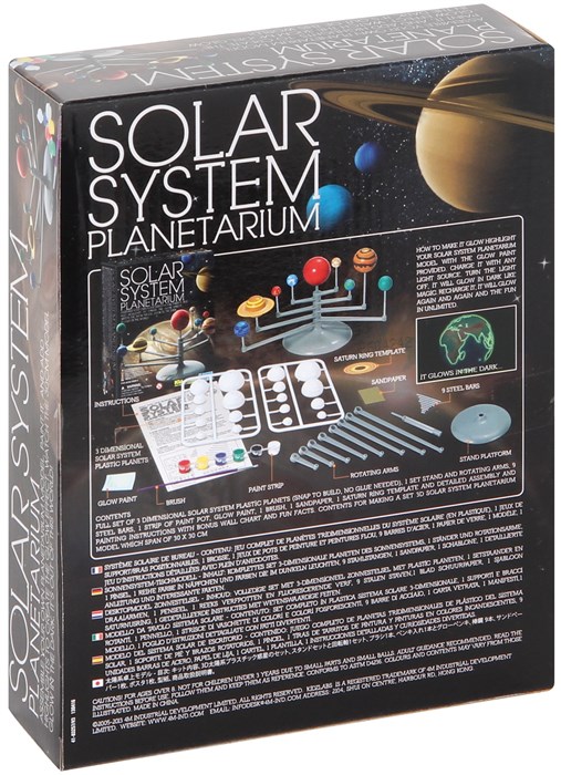 Solsystem planetariemodel / planetarium Solsystem planetariemodel / planetarium
